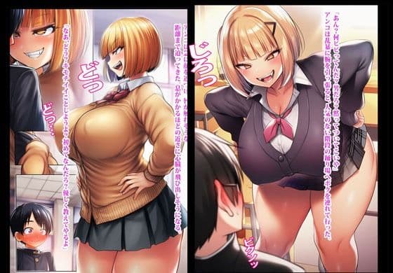 先輩アンコさんの相談ごと サンプル 5