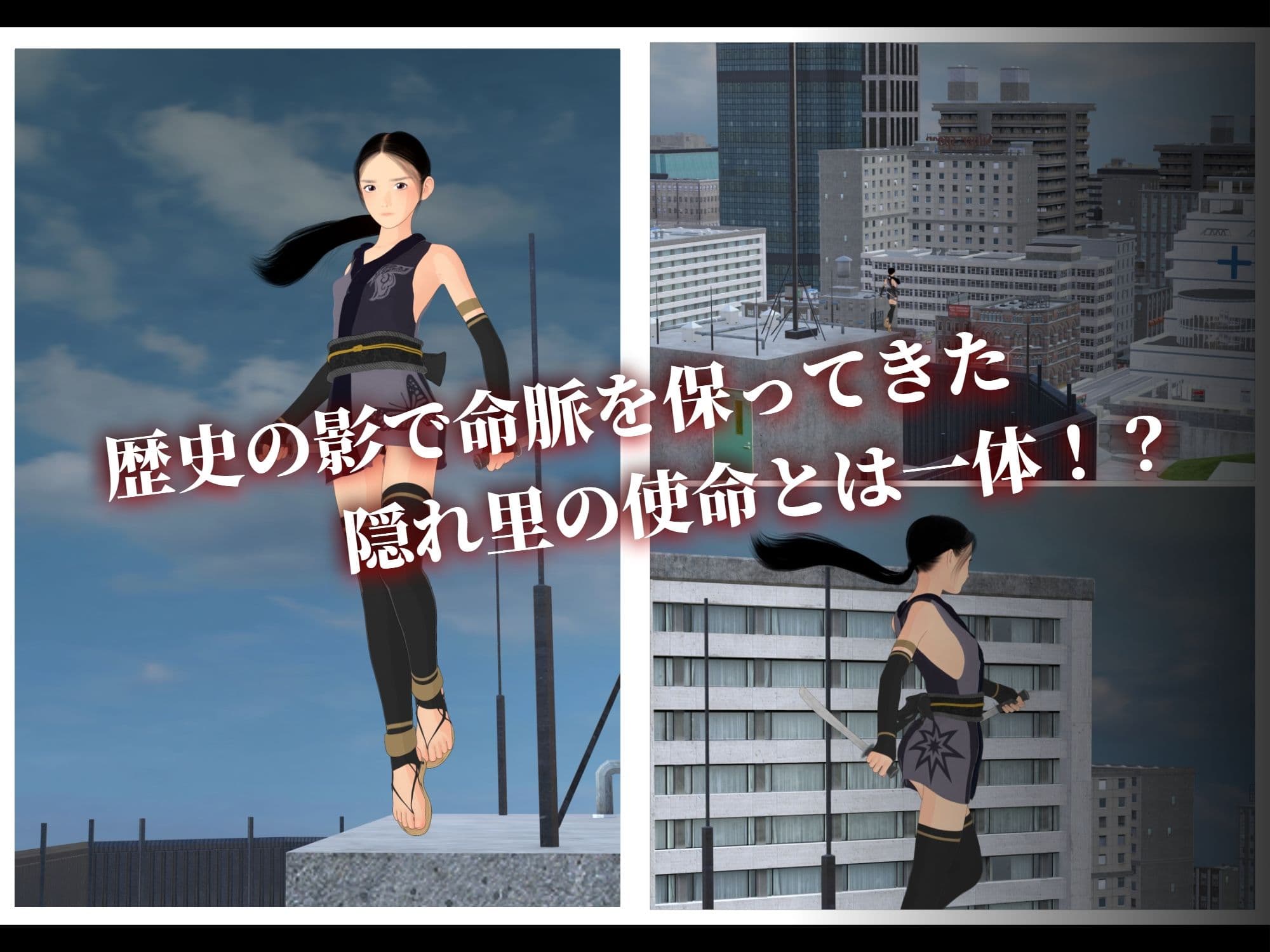 くノ一少女絵巻 サンプル 3