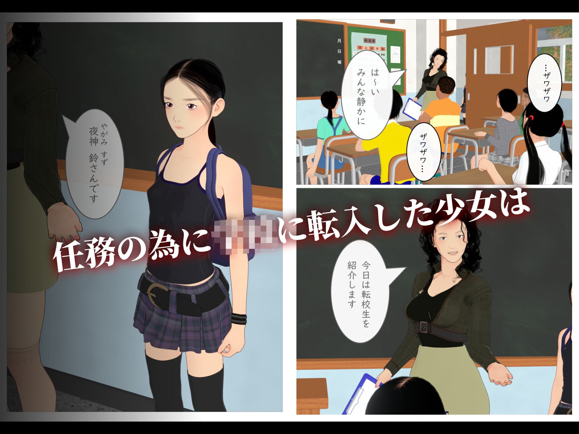 くノ一少女絵巻 サンプル 4