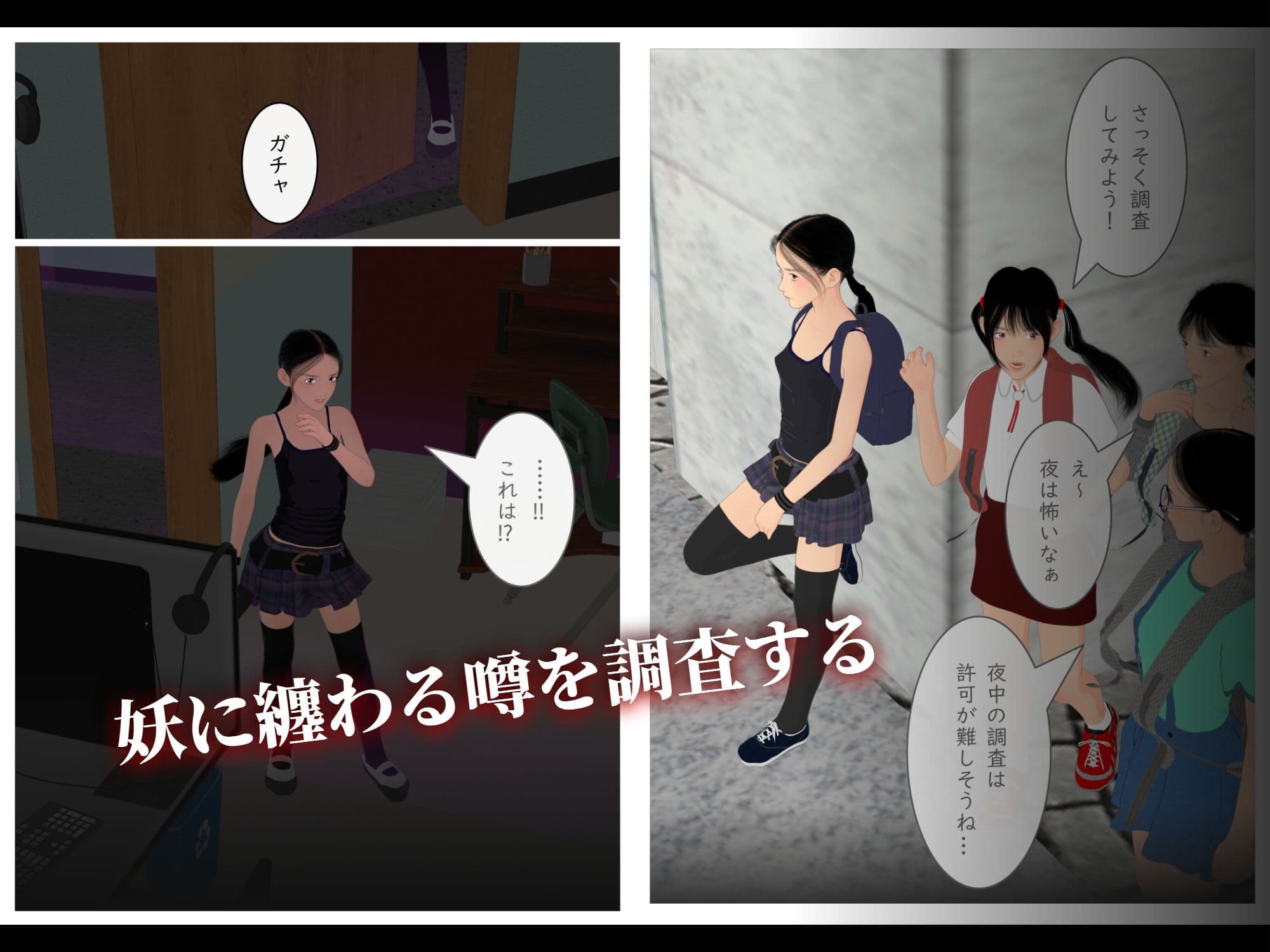 くノ一少女絵巻 サンプル 5