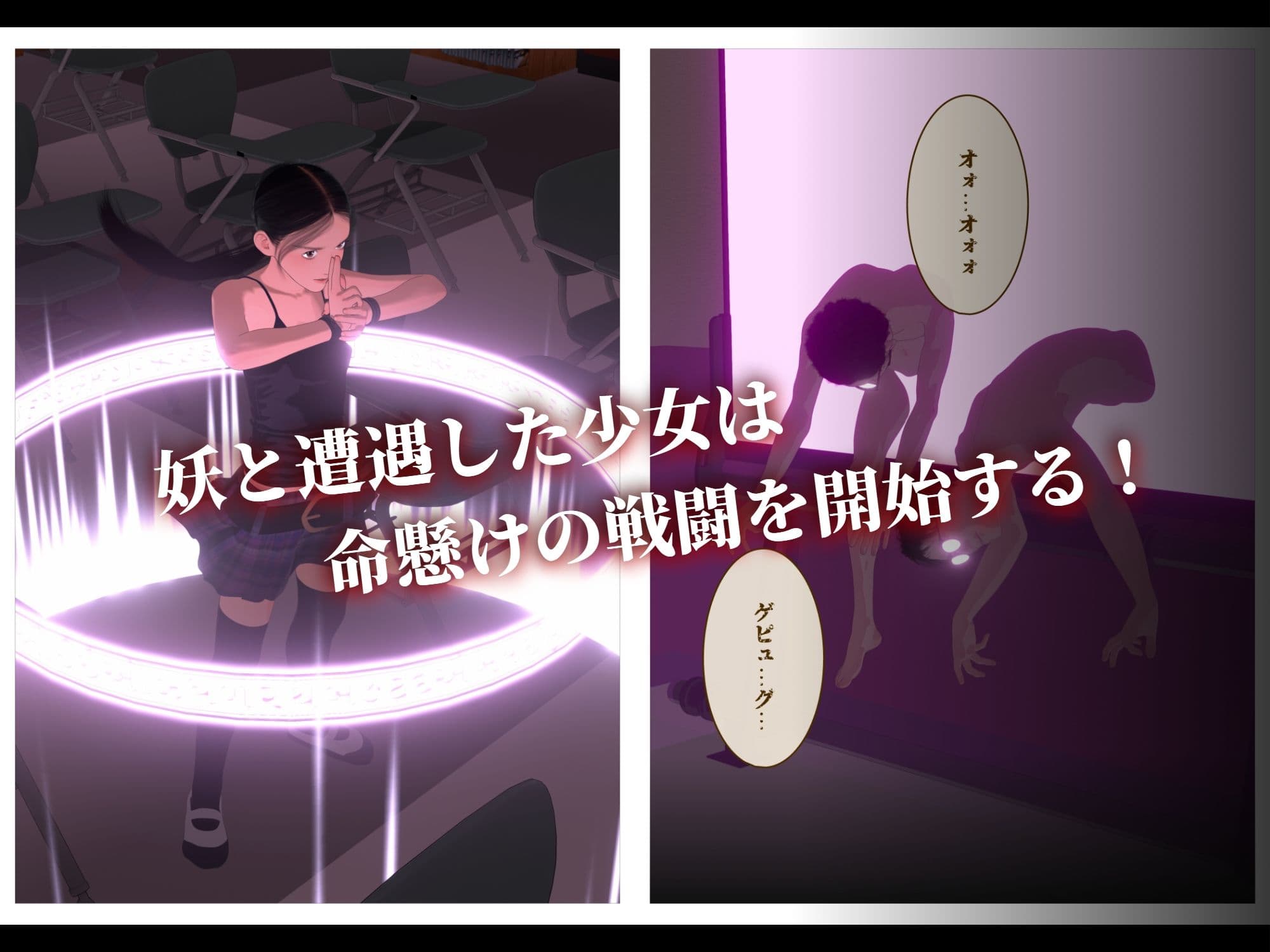 くノ一少女絵巻 サンプル 6