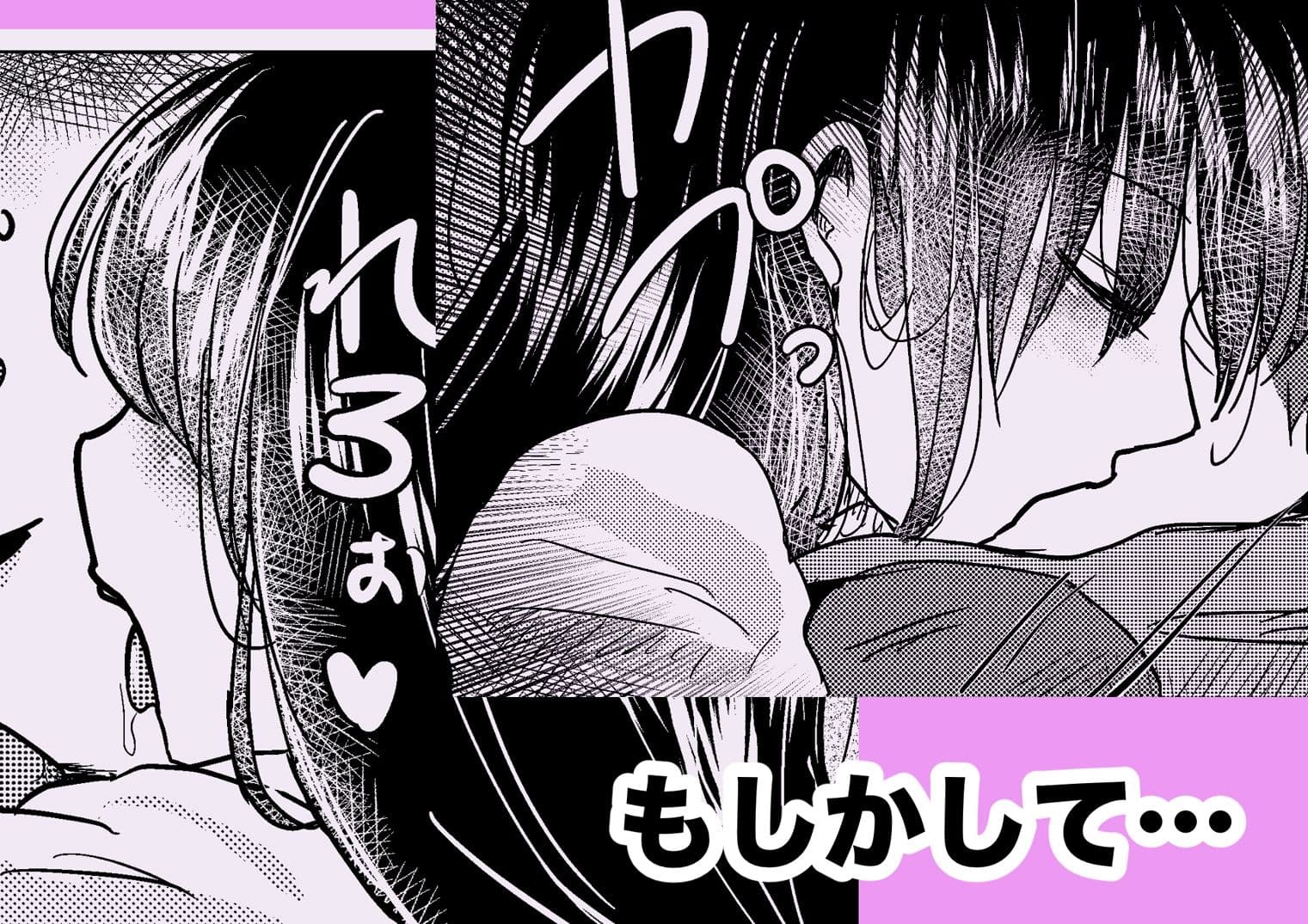 クラスのクール美人が昔オレがクソ本を貸していたあの男の子だったんですか サンプル 6