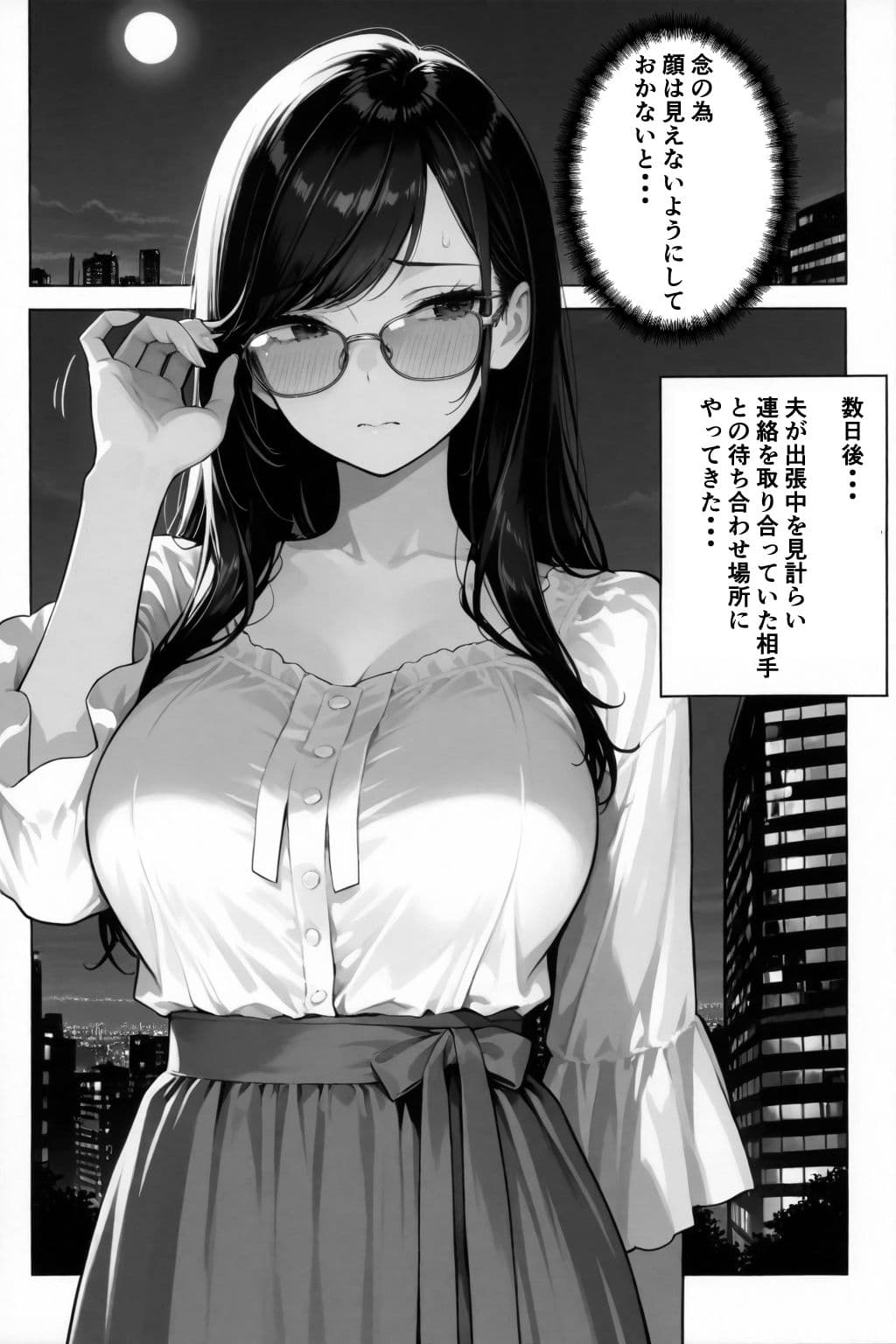 穢サレタガリ〜夫では満足できない身体〜 サンプル 7