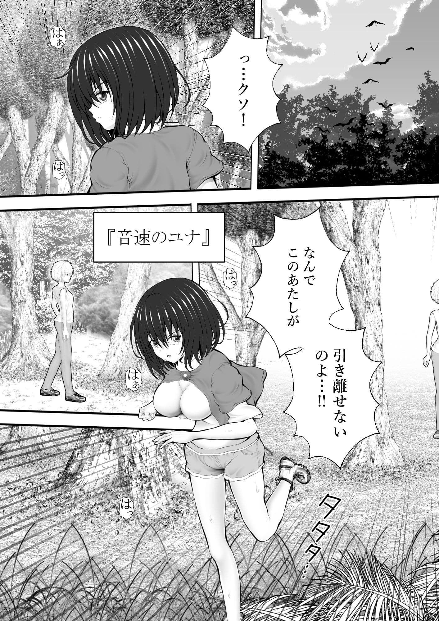 巨乳女盗賊の奴●化 サンプル 1
