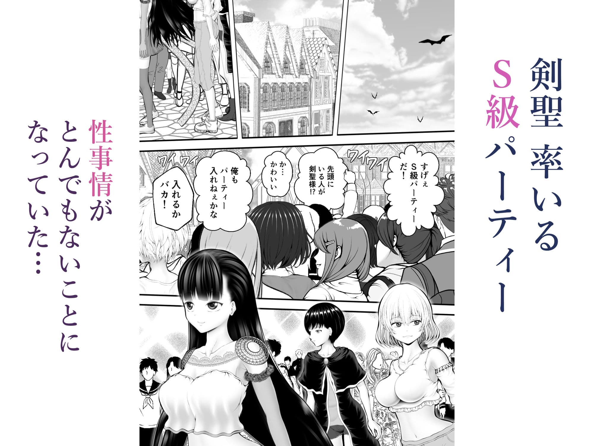 片思いの懺悔〜剣聖でオナニーしていた賢者を脅して〜 サンプル 1