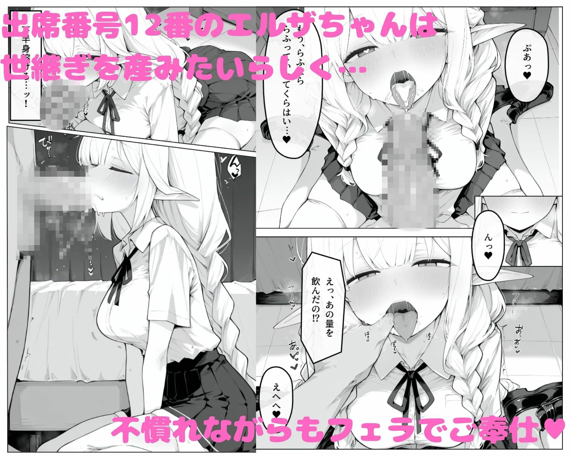 異種族とせ○くす サンプル 3