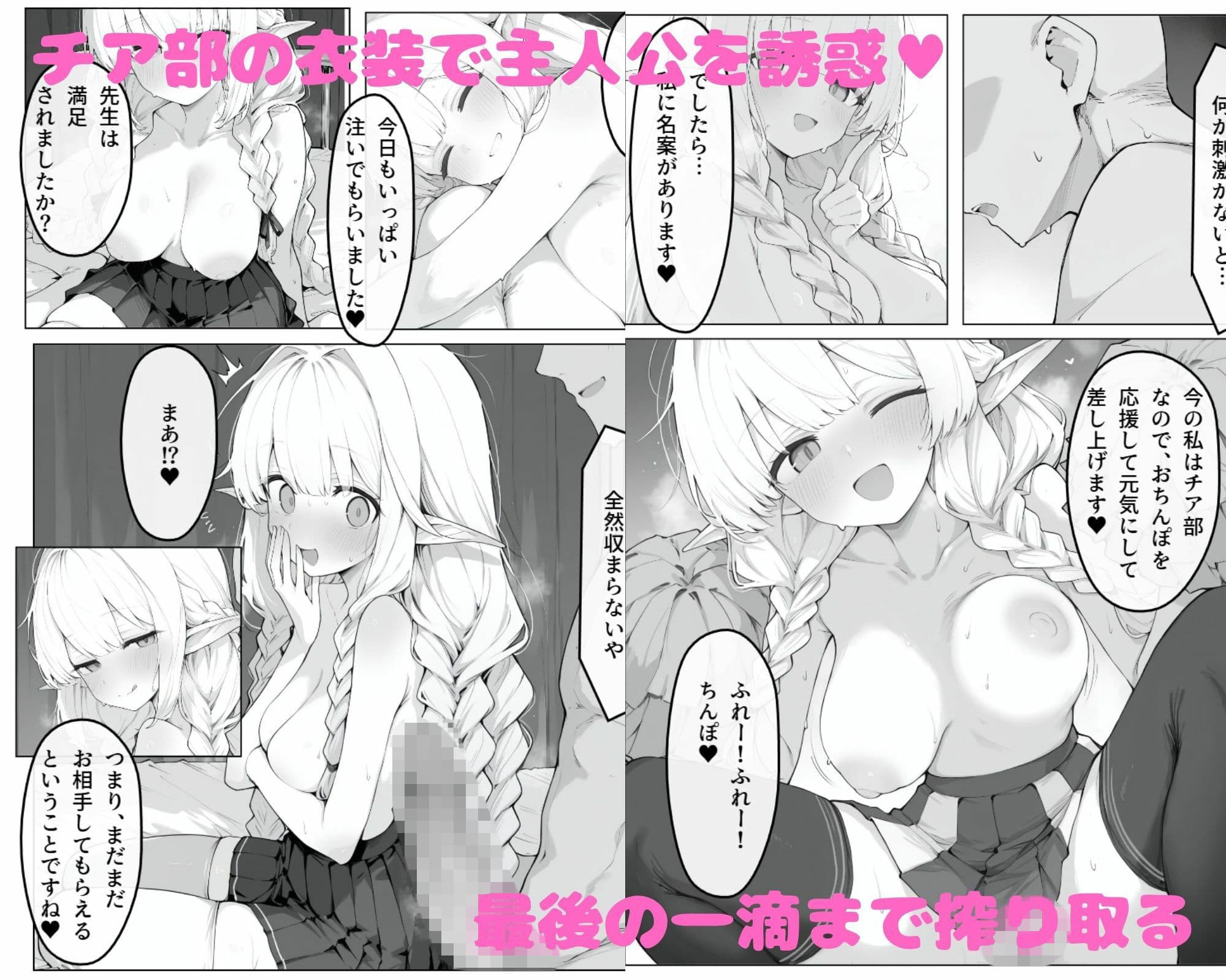 異種族とせ○くす サンプル 4