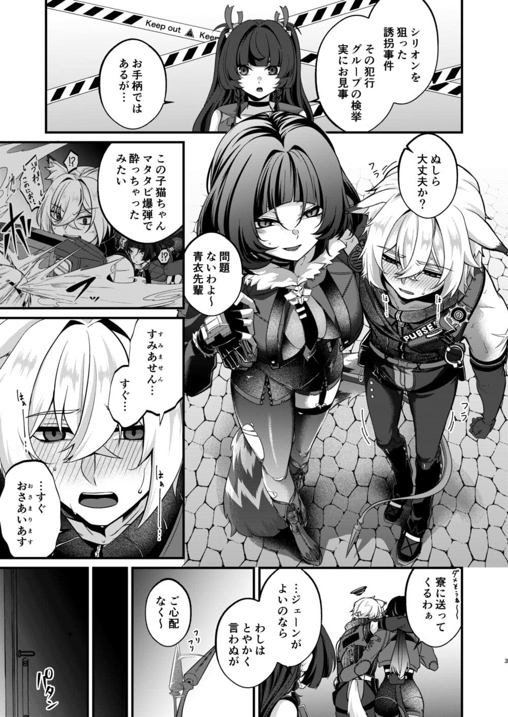 噛みあい サンプル 1
