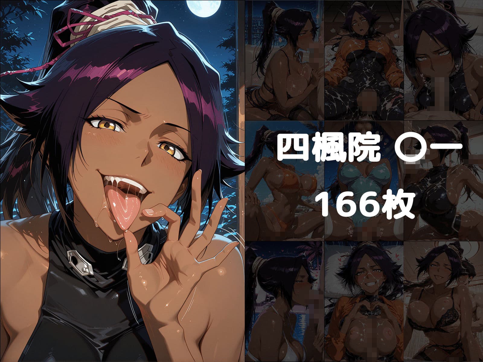 ヒロインに抜いてもらうCG集！ -BLE〇CH編- サンプル 5