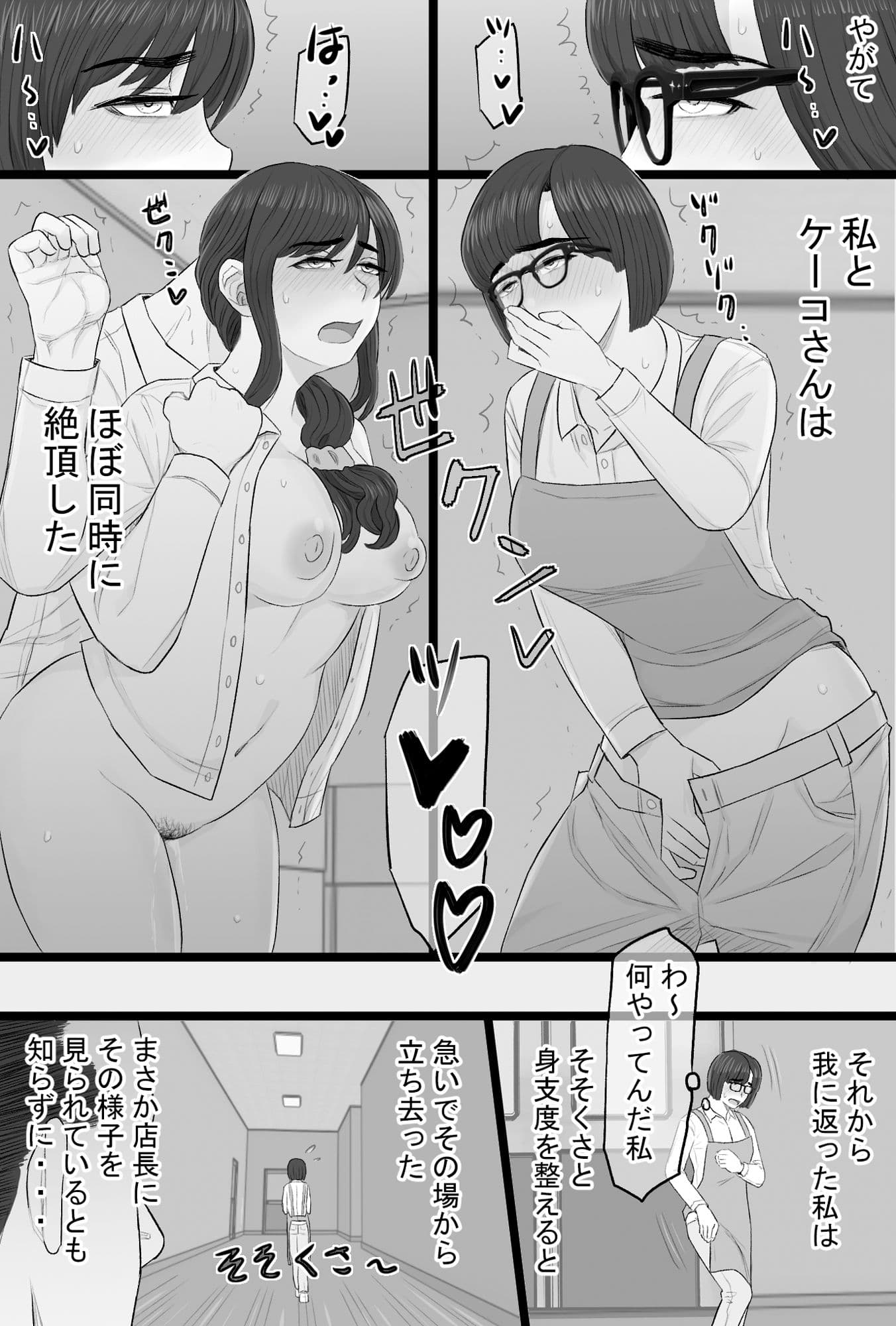 染色妻総集編3 サンプル 3