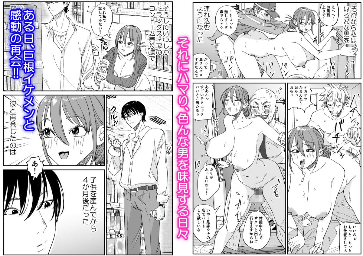 連れ込み妻2 サンプル 2