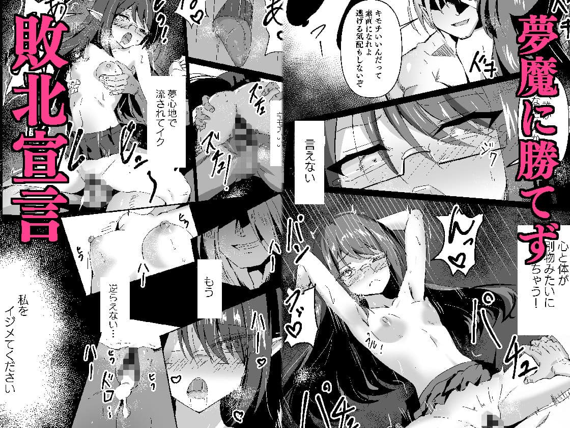 敗れた賢者3 サンプル 2