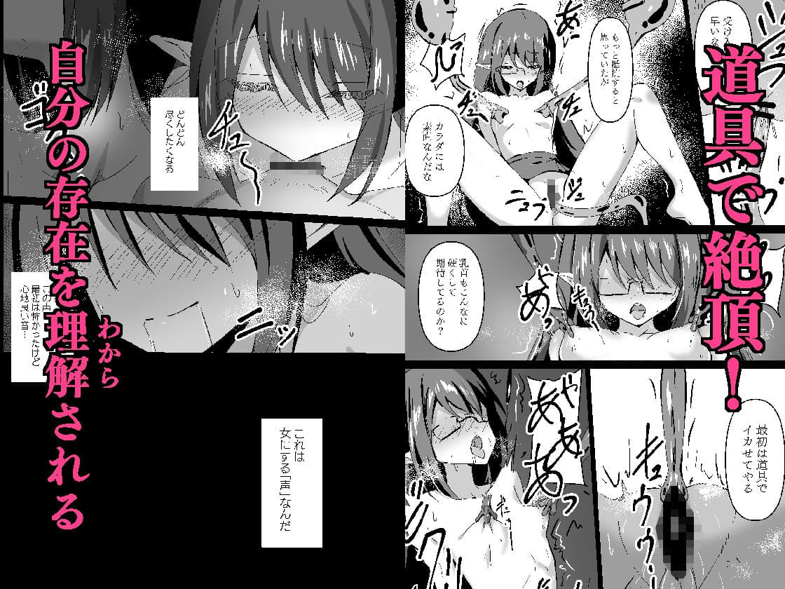 敗れた賢者3 サンプル 3