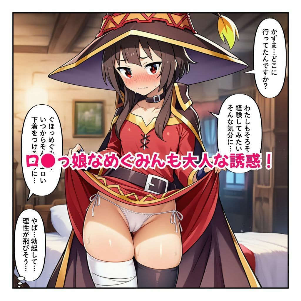 この媚薬で無限イキ三股を［本編＋大量エロCG付き］ サンプル 5