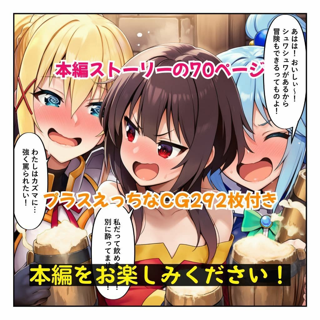 この媚薬で無限イキ三股を［本編＋大量エロCG付き］ サンプル 10