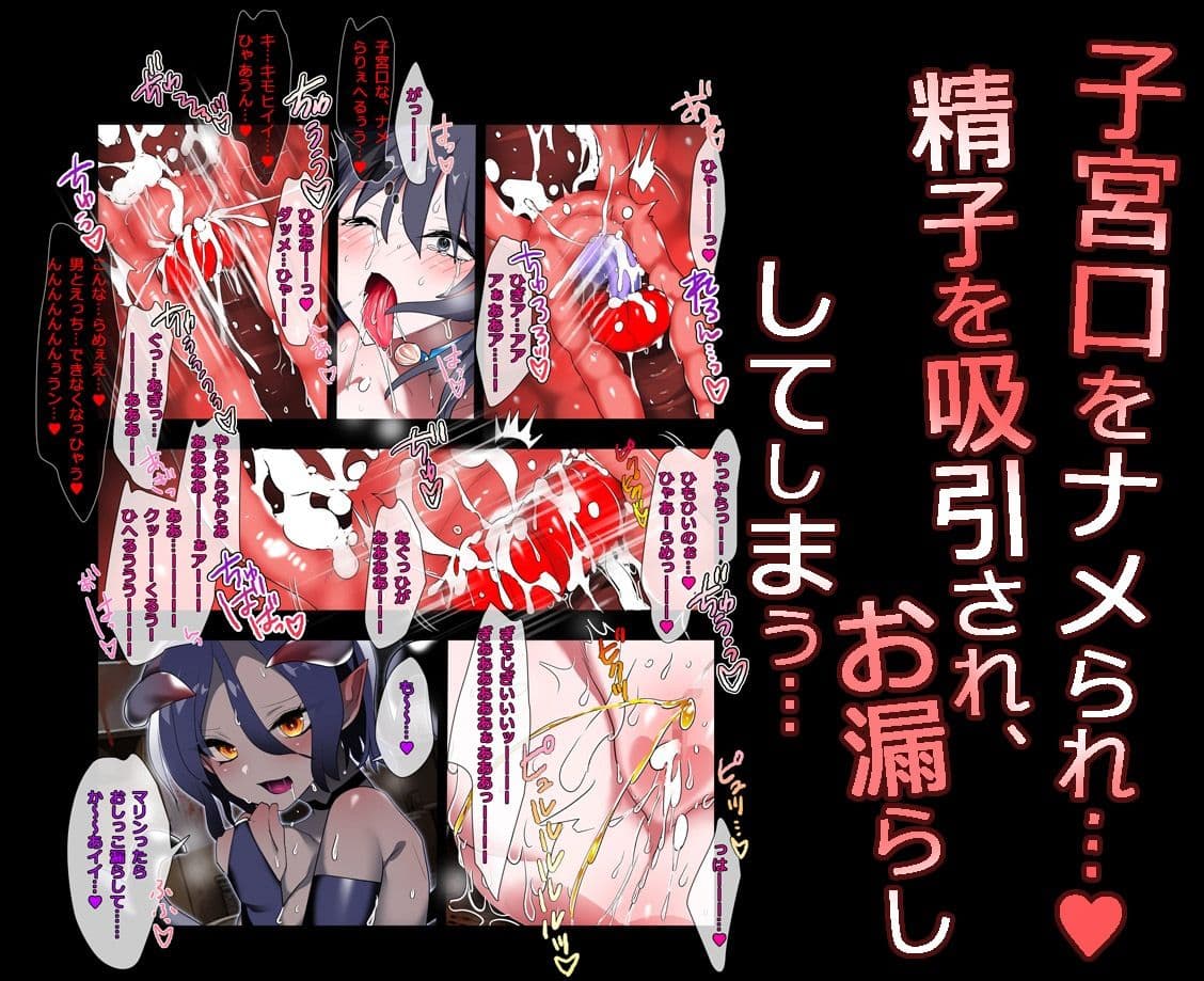 キュアKISSマリン サンプル 2