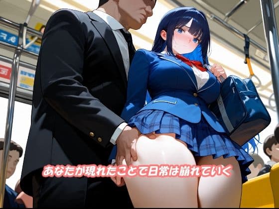 名門女子校生の人生終了痴〇願望 サンプル 3