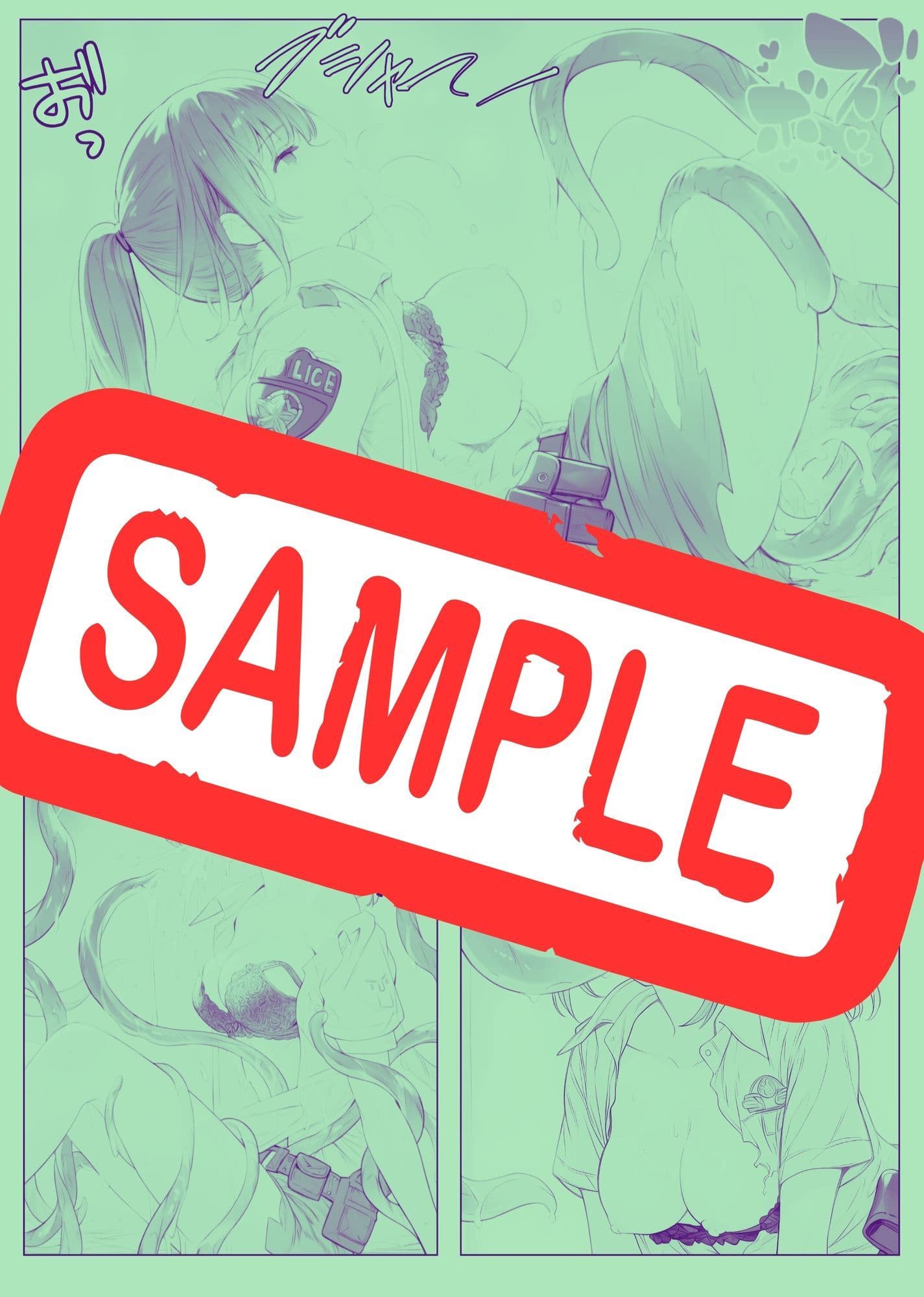 触手襲撃〜公園を歩いていただけなのに〜 サンプル 8