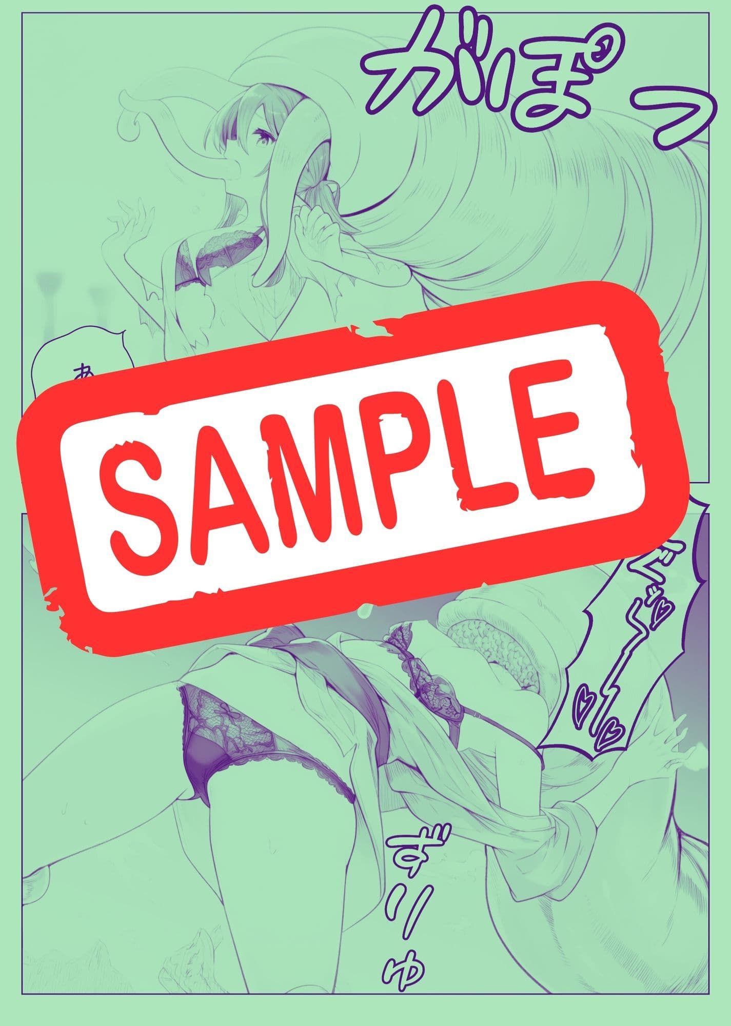 触手襲撃〜公園を歩いていただけなのに〜 サンプル 10