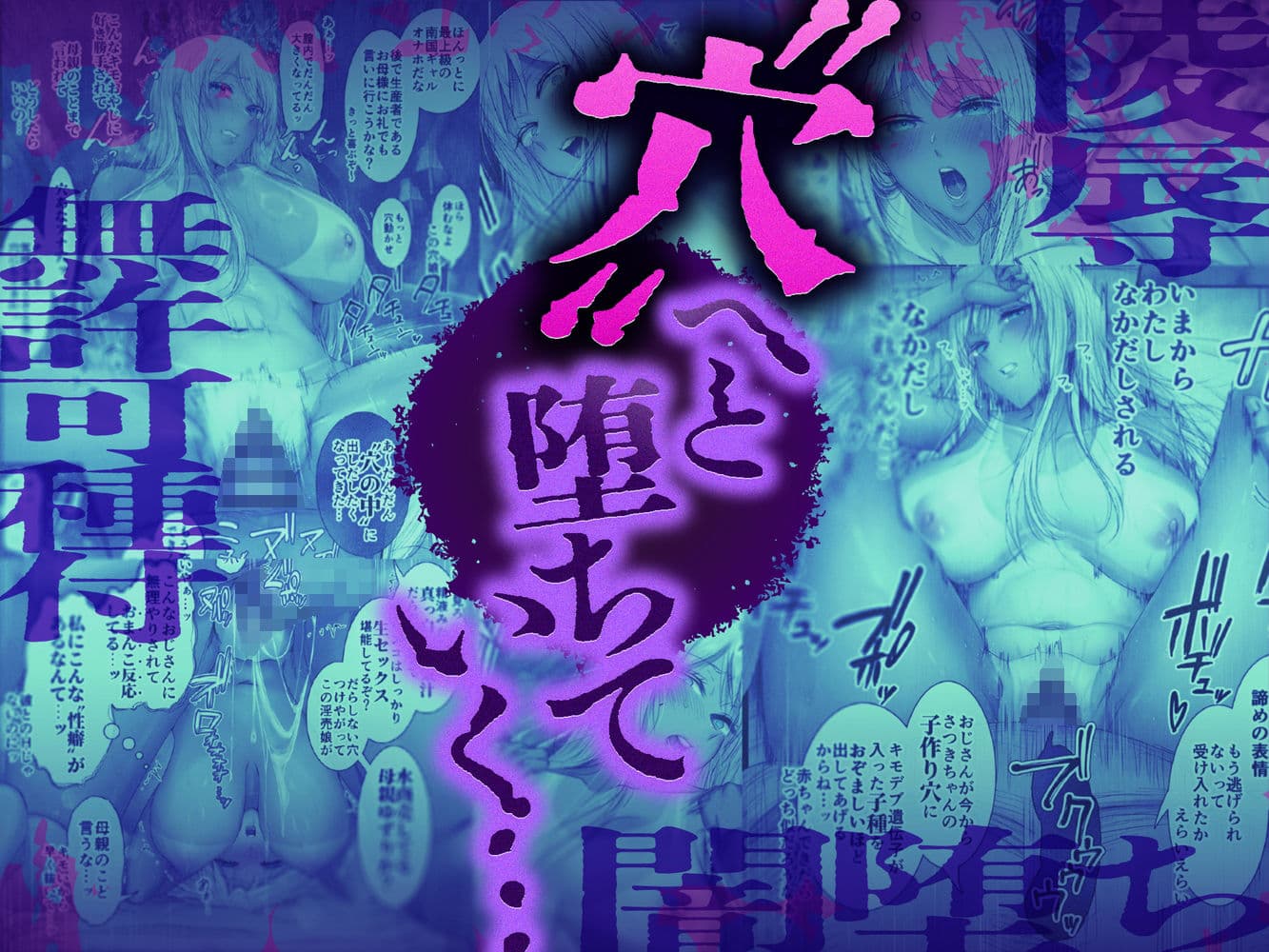 パパ活  穴 サンプル 4