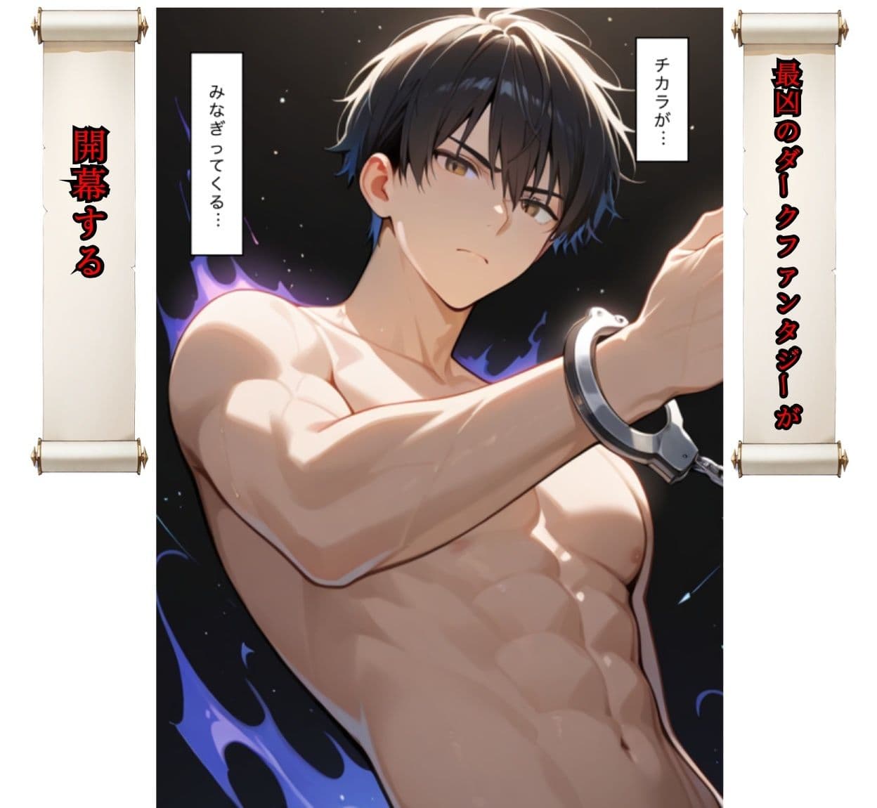 勇者選抜で見捨てられた俺のスキル《発汗》実は全能力を奪う《体液吸収》最凶チートでした。 サンプル 8