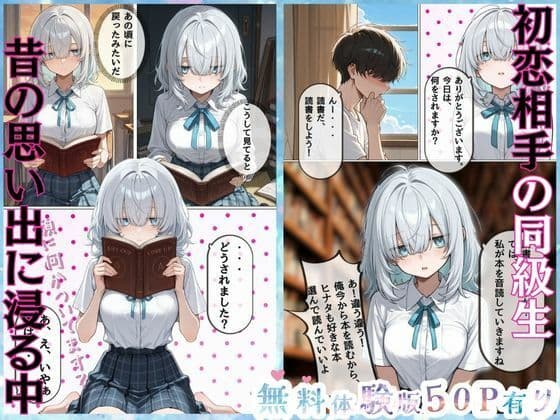 俺だけのAI彼女生成  〜憧れの女子に中だしするまで〜 サンプル 7