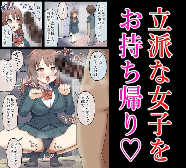 【総集編】催●やプールで露出する、全裸巨乳少女！【フルカラー】 サンプル 2