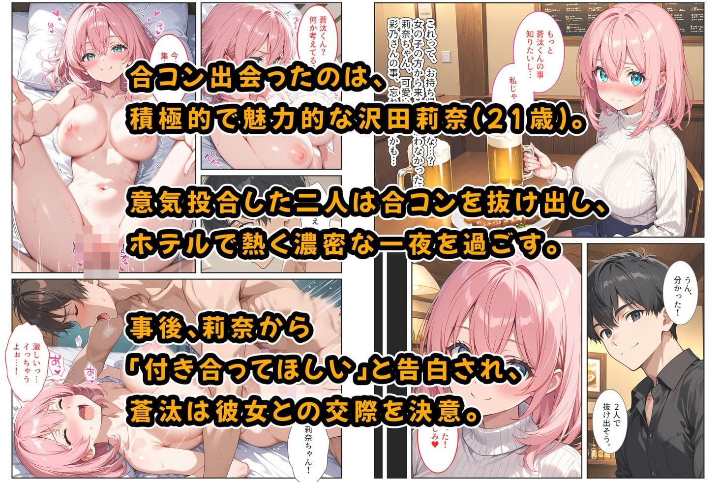 バイト先の爆乳人妻に恋愛相談したらセックスさせてくれました！ サンプル 5