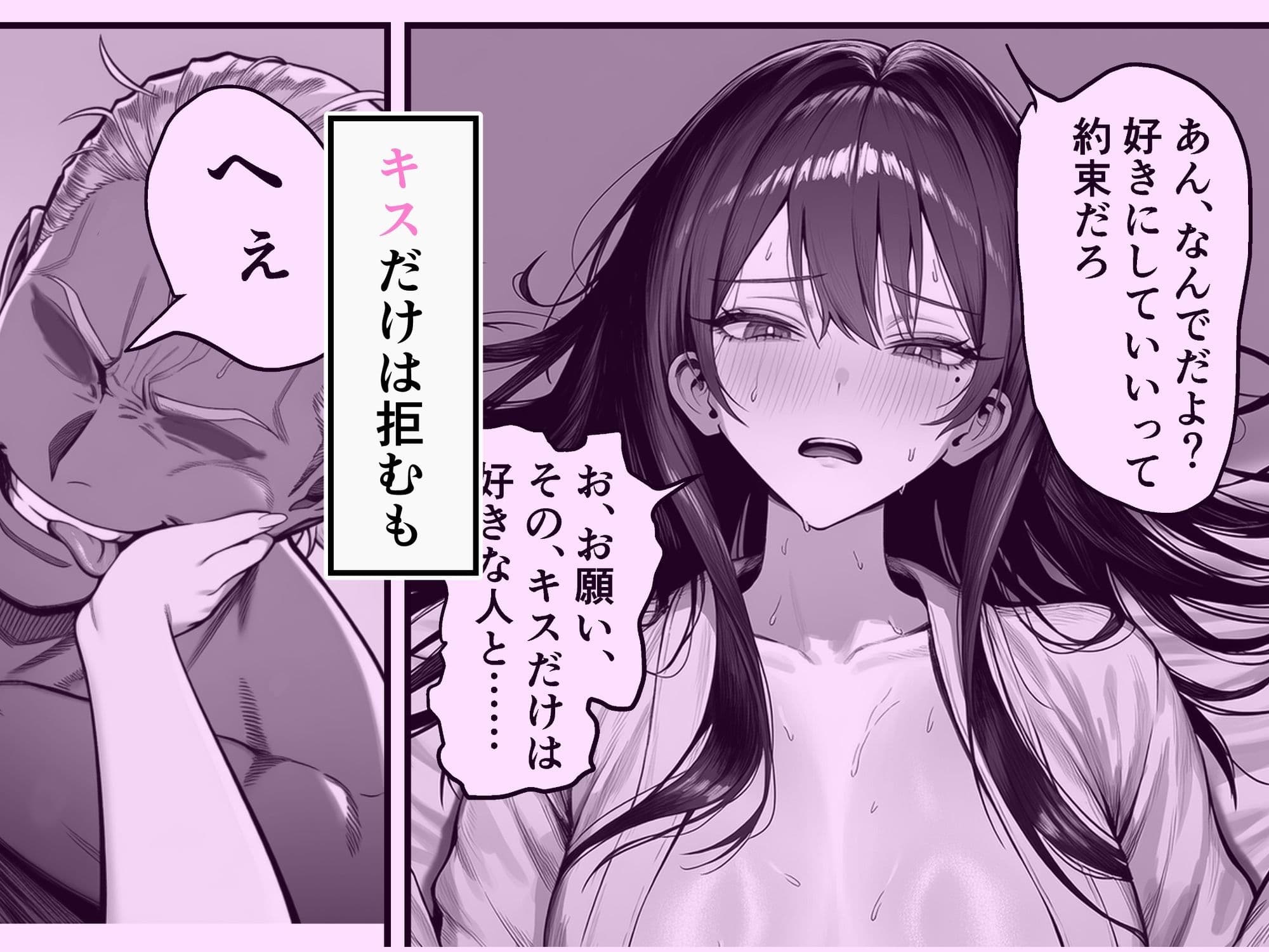 女騎士団長、屈服メス堕ちNTR〜憧れのオルティーナ団長が負けた日〜 サンプル 5