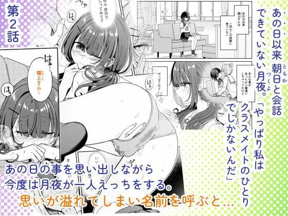 お昼休みが終わるまで 総集編 サンプル 4