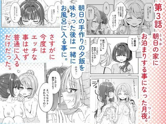 お昼休みが終わるまで 総集編 サンプル 7