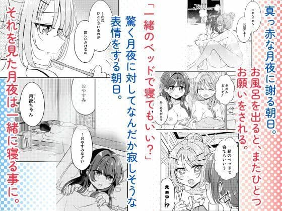 お昼休みが終わるまで 総集編 サンプル 8