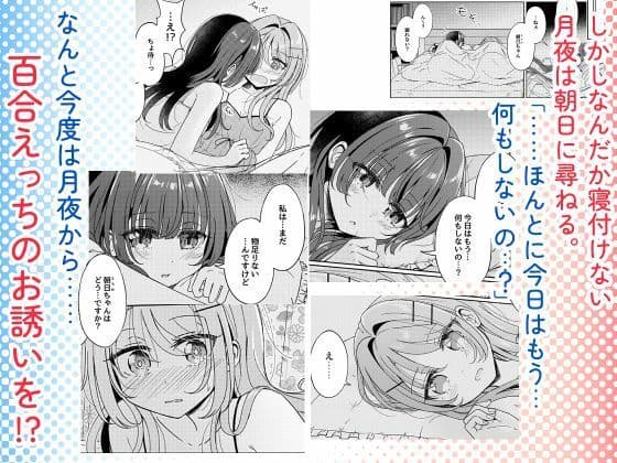 お昼休みが終わるまで 総集編 サンプル 9