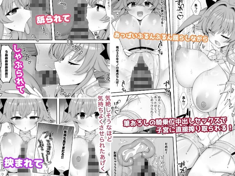 むちむちドスケベエルフと異文化キョウセイしてる街 サンプル 3
