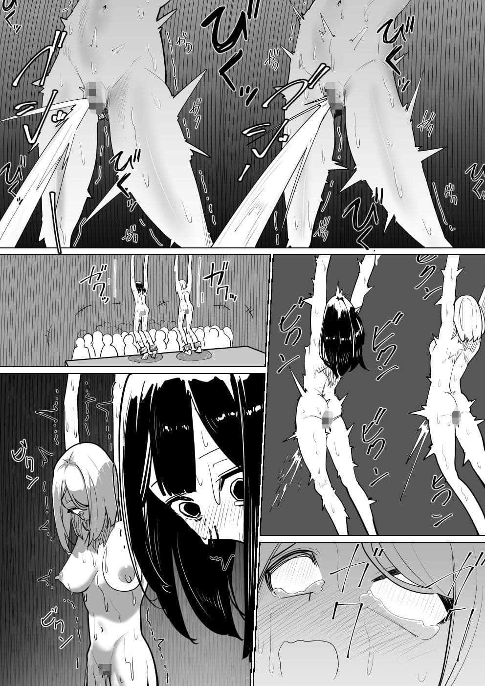 本当にあった！異世界拷問 サンプル 2