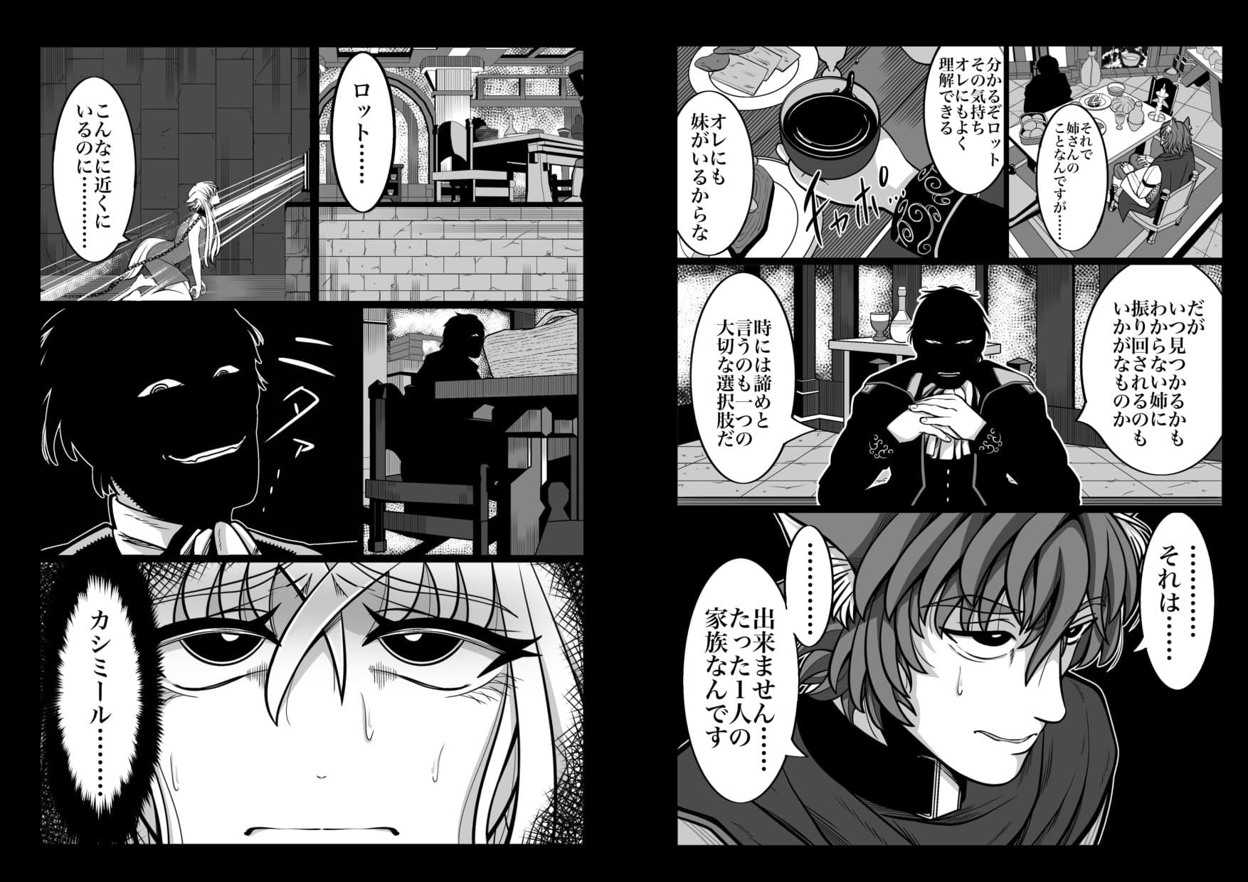 性奴●堕ちお姉ちゃんとフタ×フタ化えっち サンプル 10