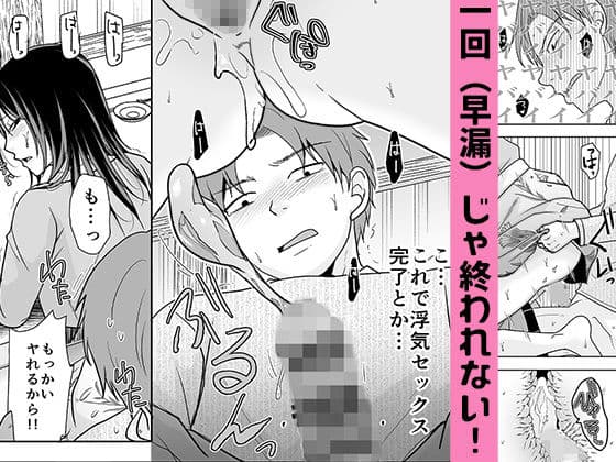 一回だけでもシてみない？ サンプル 4