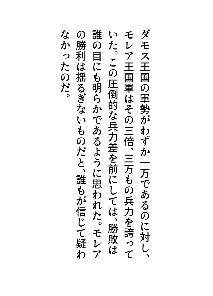 チア風俗16 サンプル 2