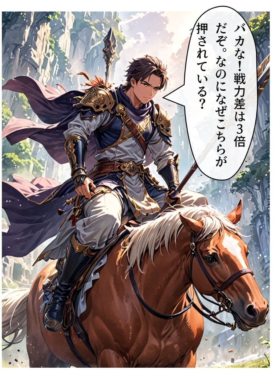 チア風俗16 サンプル 5