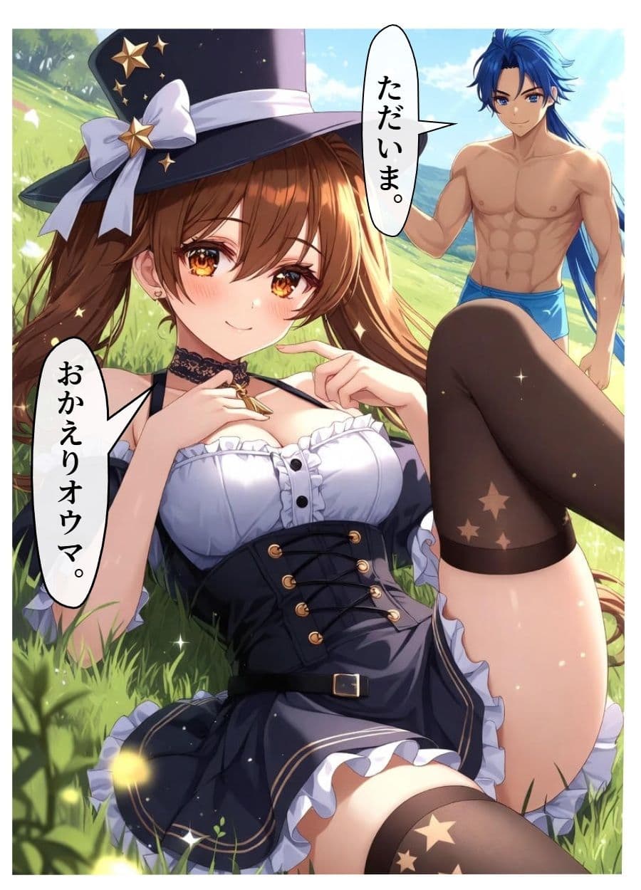 チア風俗16 サンプル 8