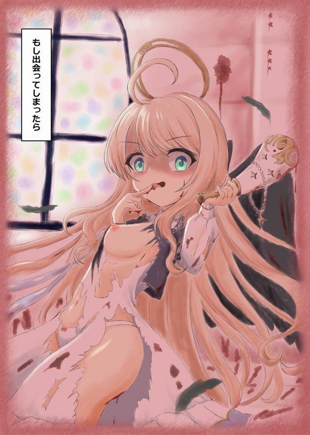ルリエルの極秘ガイドブック サンプル 3