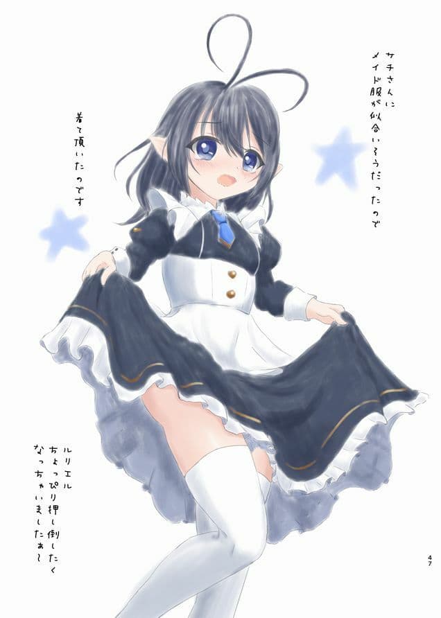 ルリエルの極秘ガイドブック サンプル 5