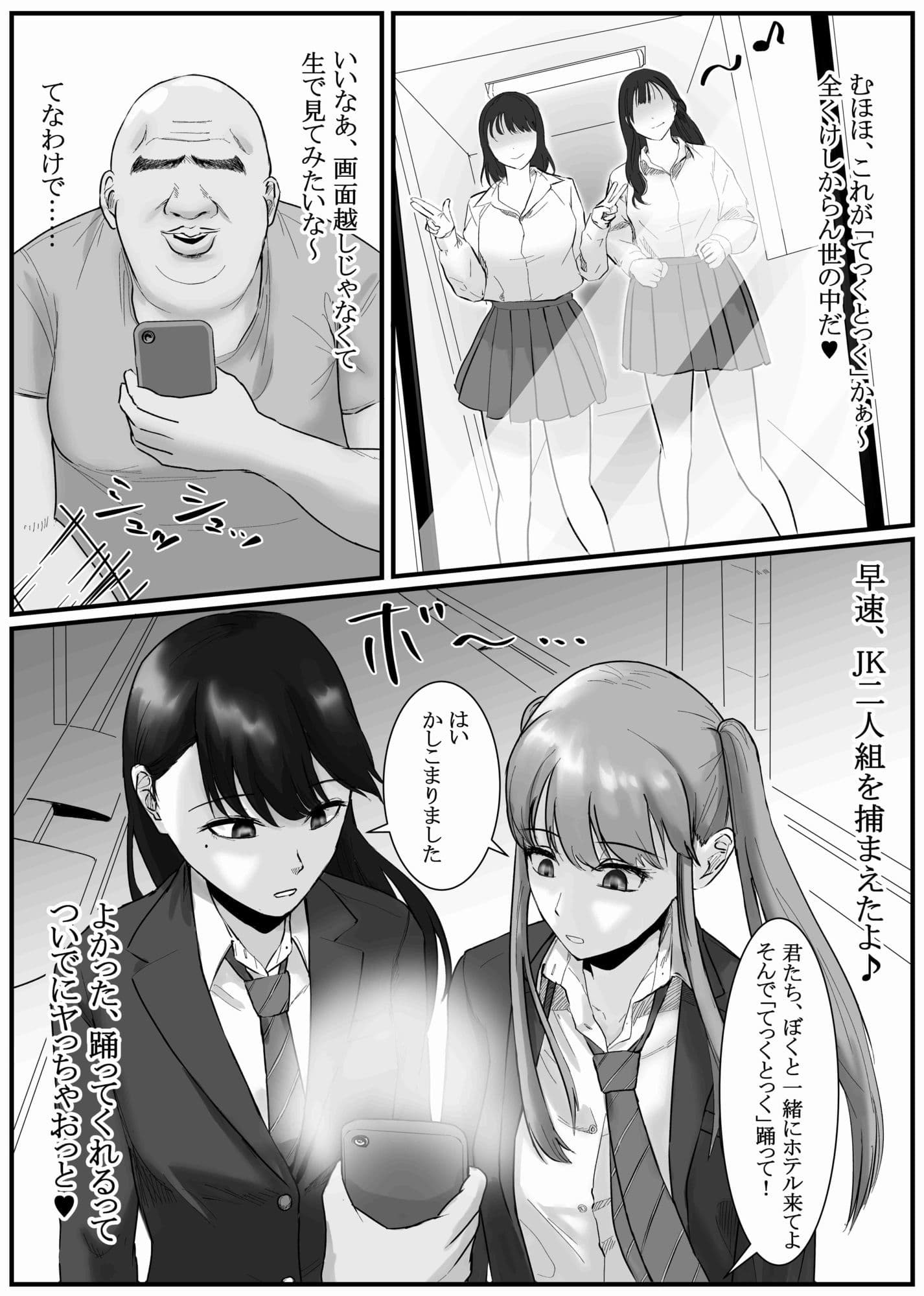 催●同意あり性交渉記録 サンプル 1