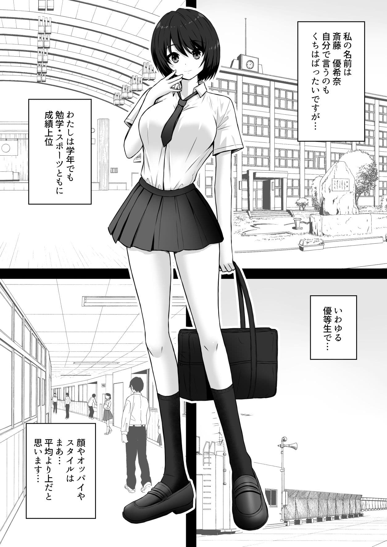 優希奈  はじめての 中出し サンプル 1