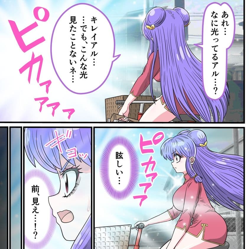 アニメキャラとセックルできるアプリ38、「ら〇ま1/2」シャンプー編 サンプル 2