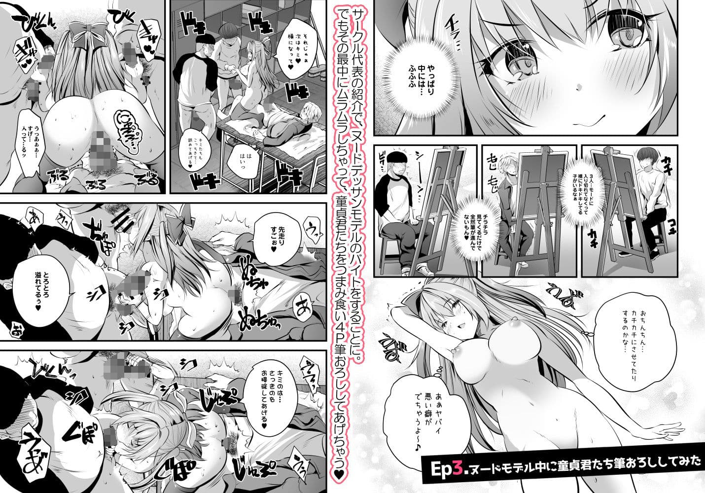 コスプレイヤー楼島マコはえっちがしたい! サンプル 3