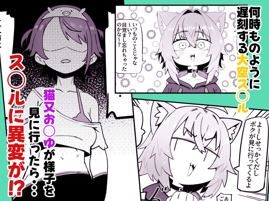 SOFS サンプル 1