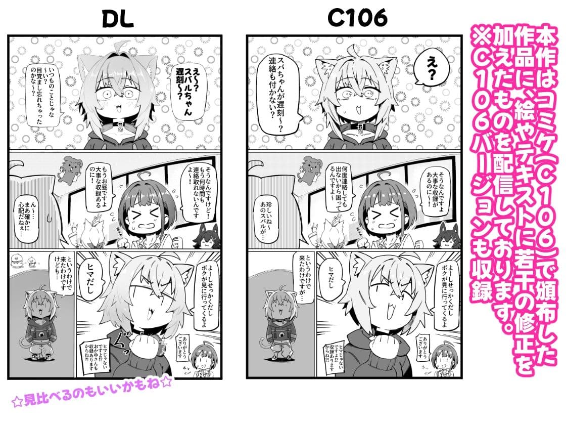 SOFS サンプル 4