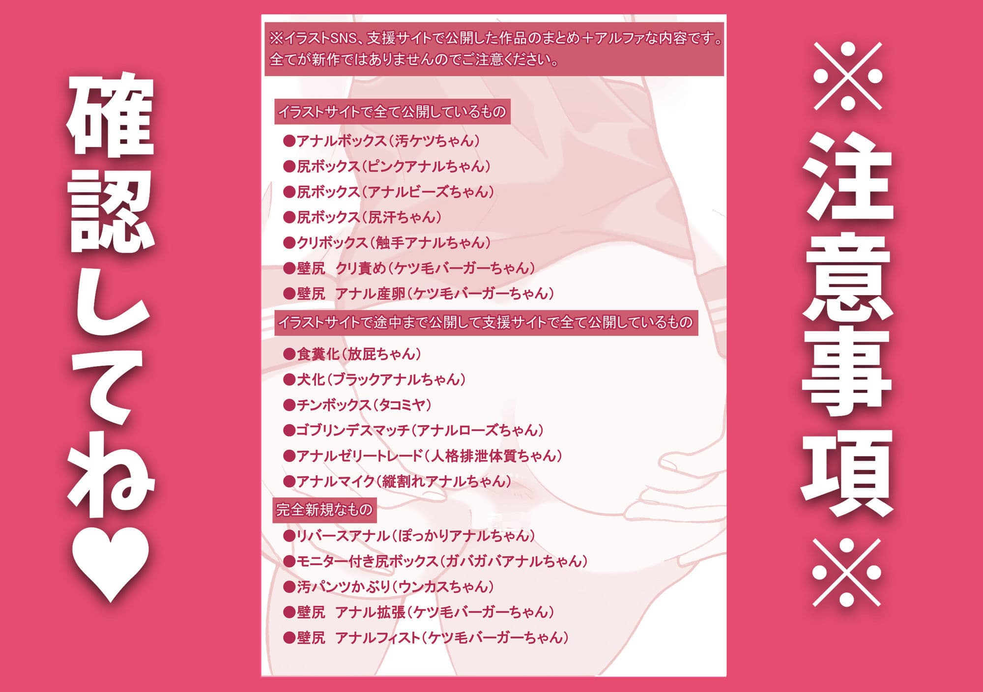 鬼畜な学園で校則違反した女子達のアナルペナルティ祭りじゃいwww サンプル 5