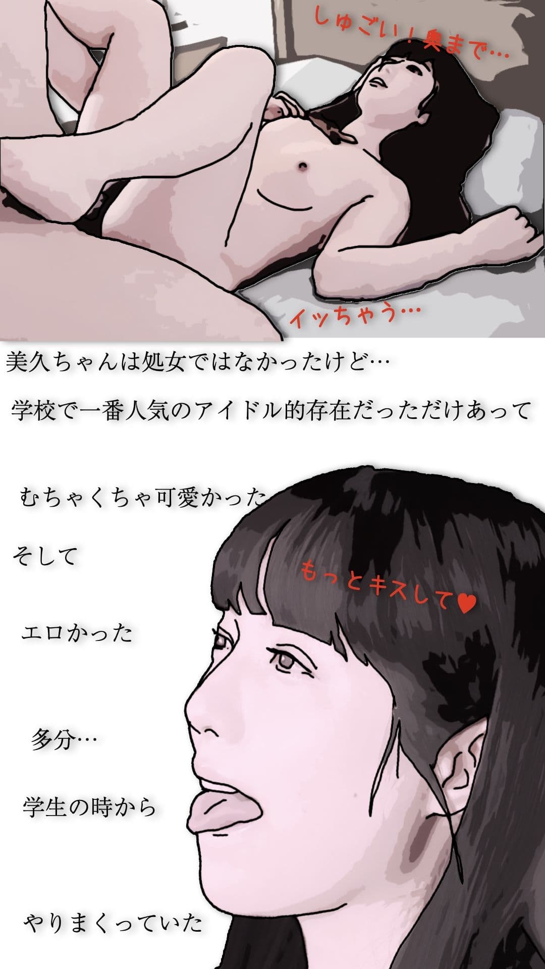 好きだった娘の母親を本指名している4 サンプル 6